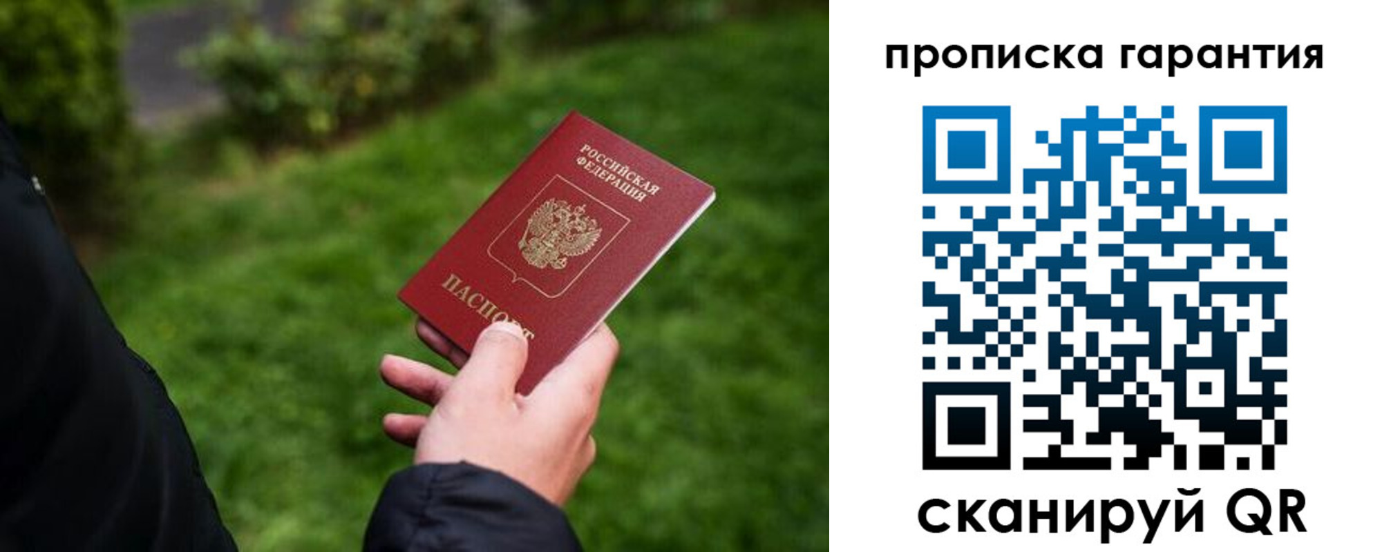 временная регистрация поиск в Чудово