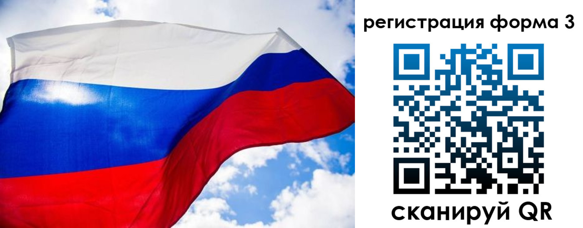 форма 3 в Чудово