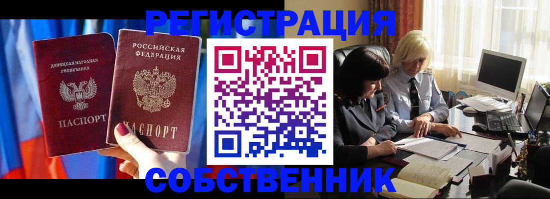 регистрация для школы в Чудово